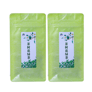 【大兀山】茶树花绿茶袋装50g*2袋